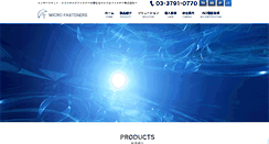 Desktop Screenshot of micro-f.co.jp
